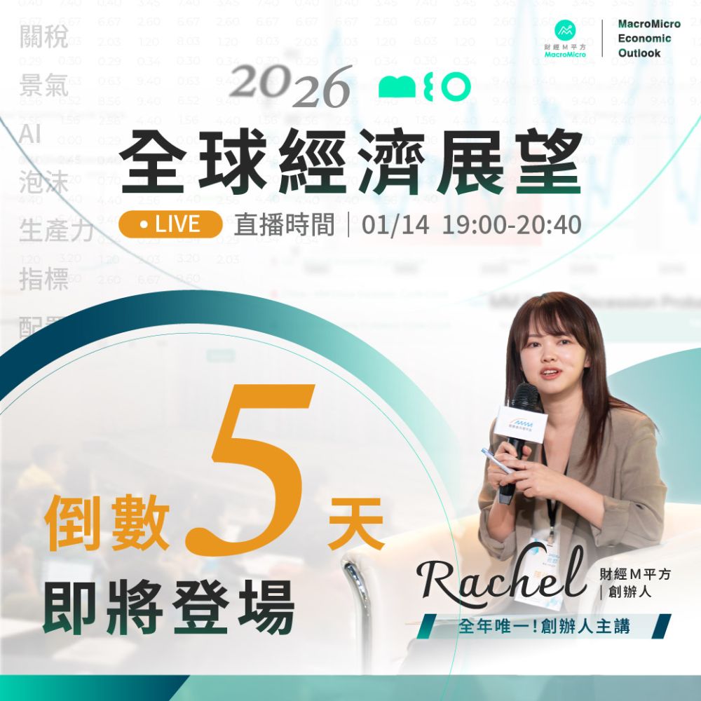 全球-布兰特与西德州原油价差| 原油| 图组| MacroMicro 财经M平方