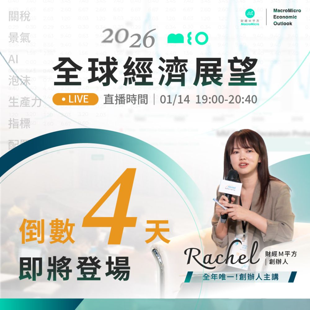 WisdomTree-日本股票匯率避險ETF[DXJ] | ETF 專區| MacroMicro 財經M平方