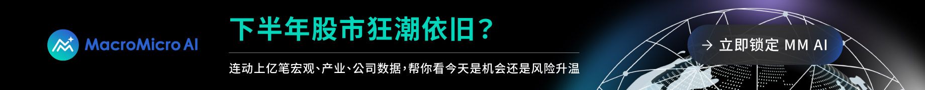 马尔科
