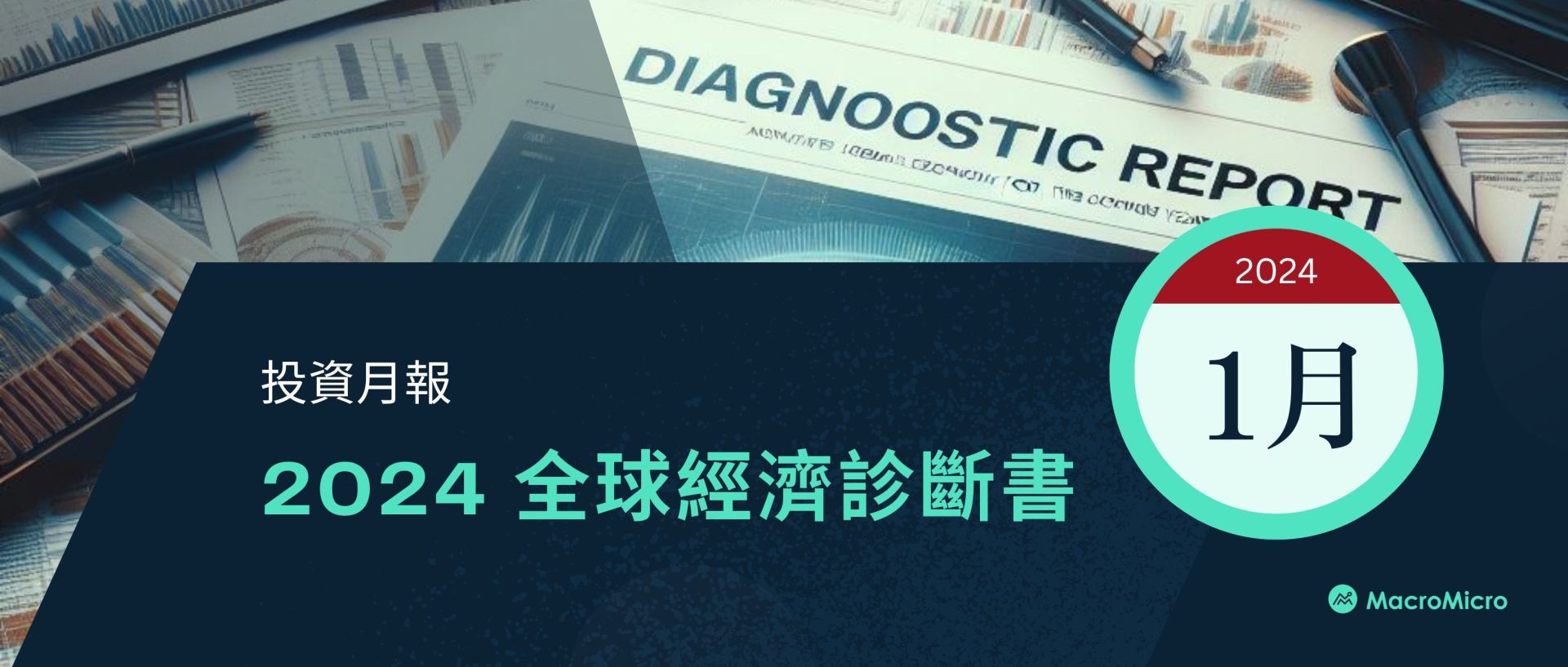 行销 Banner