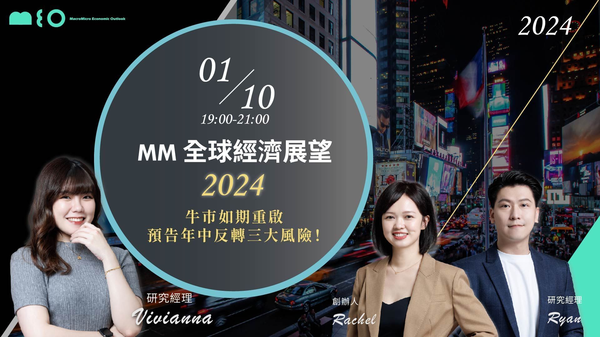 MM一周盘前】非农超预期、ISM 非製造业却减速？本周行情关键看美国CPI！ | 博客| MacroMicro 财经M平方