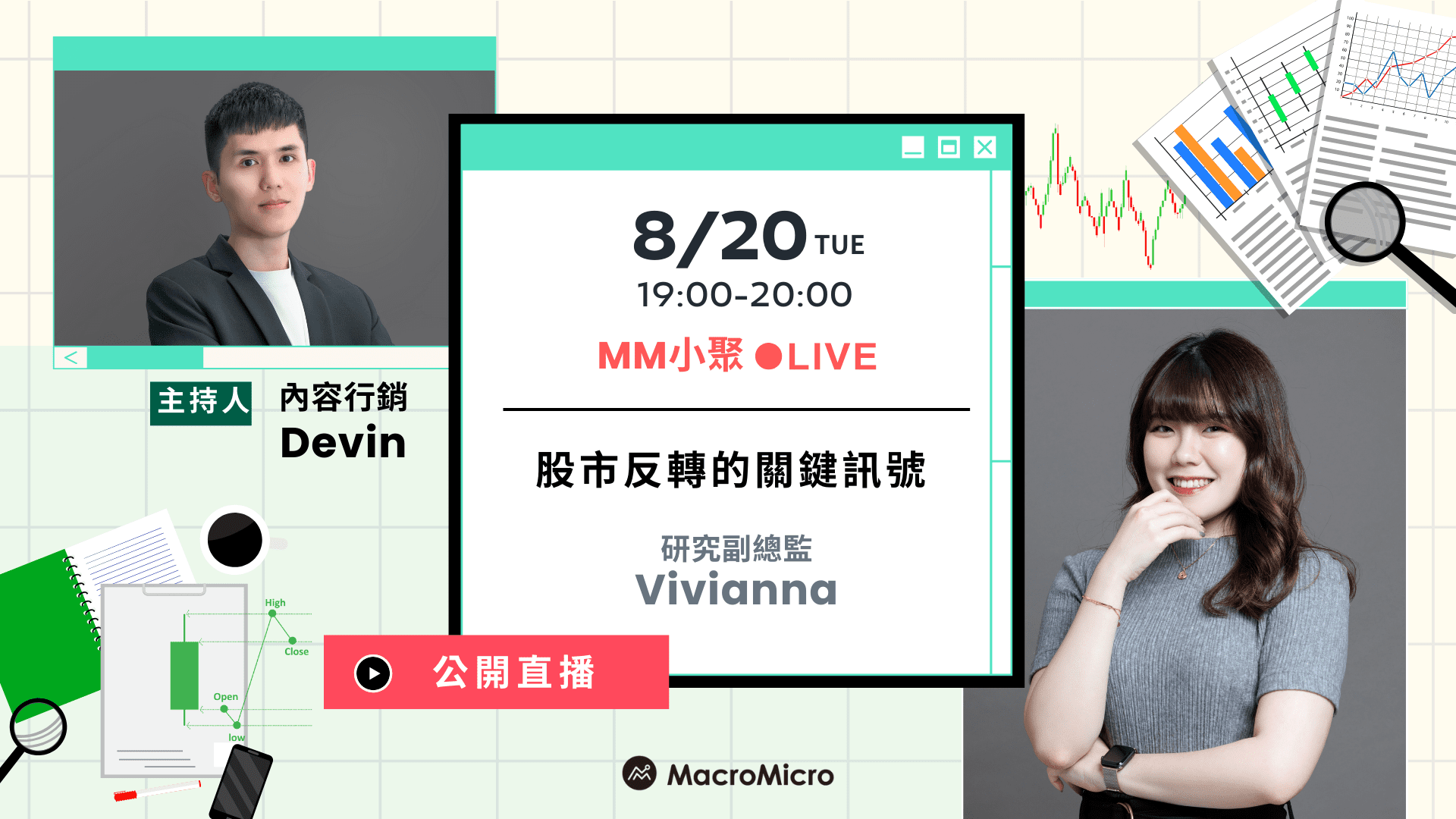 MM一週盤前】美國零售大超預期，MM小聚獨家解析反轉訊號！ | 部落格| MacroMicro 財經M平方