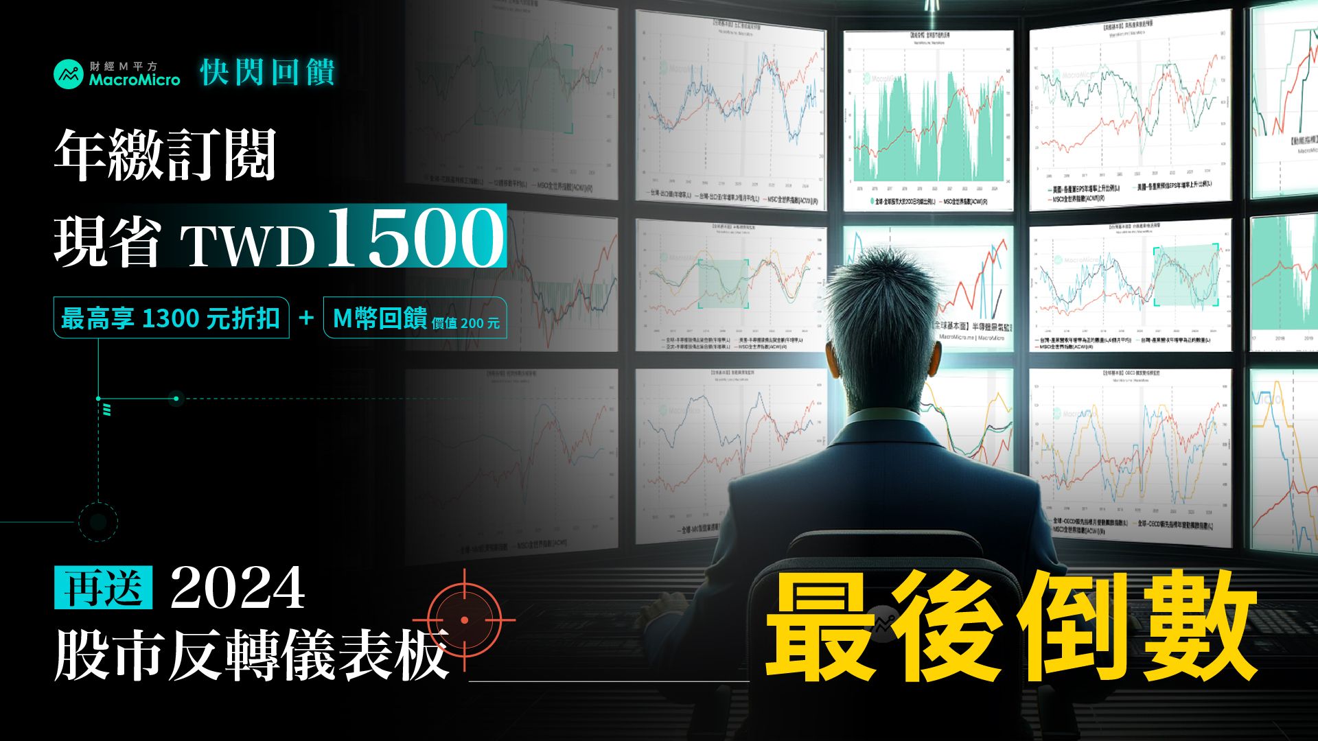 MM一周盘前】Powell 大幅强化降息信心，Nvidia 财报即将揭晓！ | 博客| MacroMicro 财经M平方