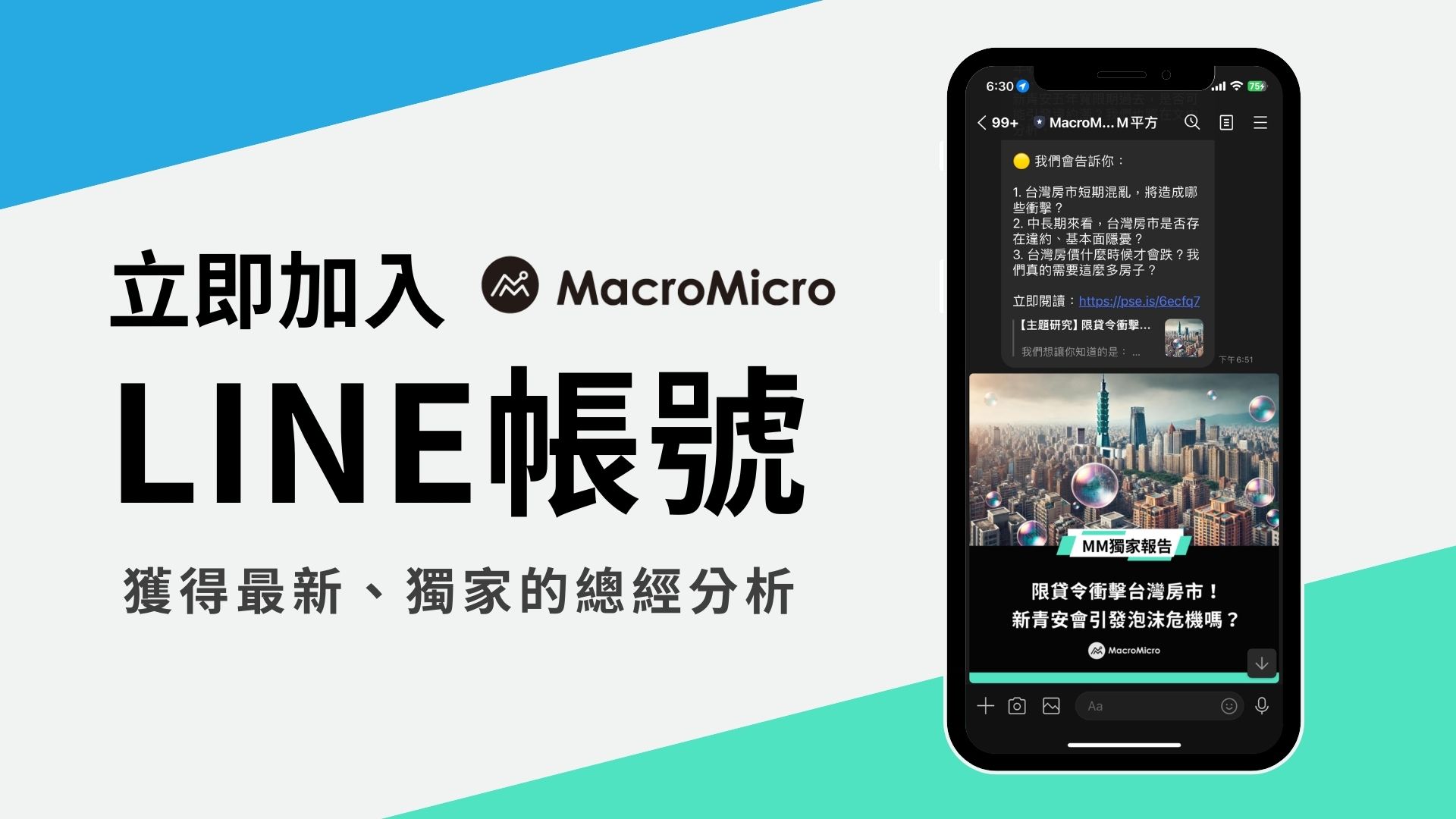 MM一週盤前】非農下修前值、股市崩？美國CPI 即將揭曉！ | 部落格| MacroMicro 財經M平方