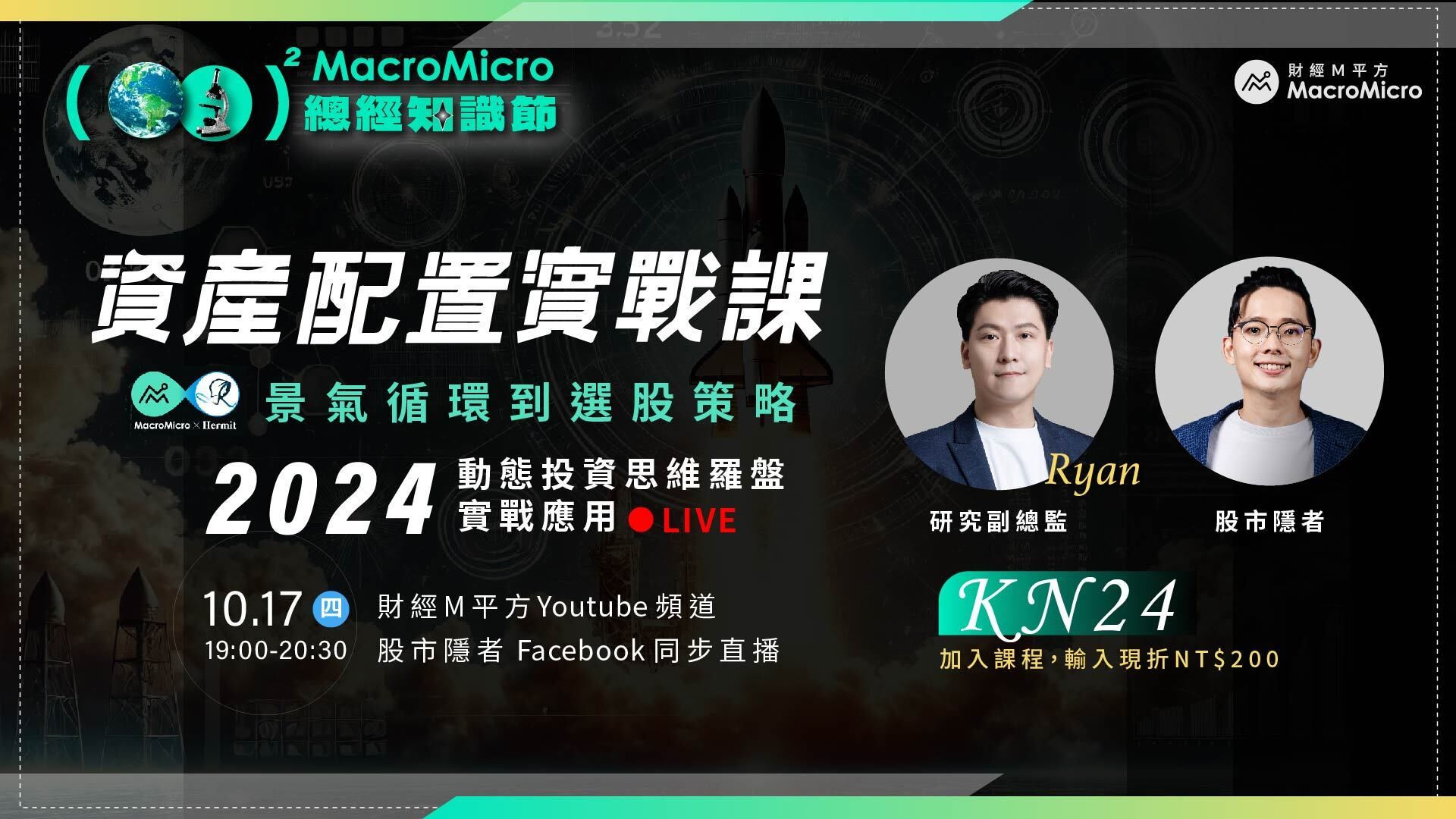 MM 一周盘前】美国CPI 、初领失业金人数超预期？美国零售数据即将揭晓！ | 博客| MacroMicro 财经M平方