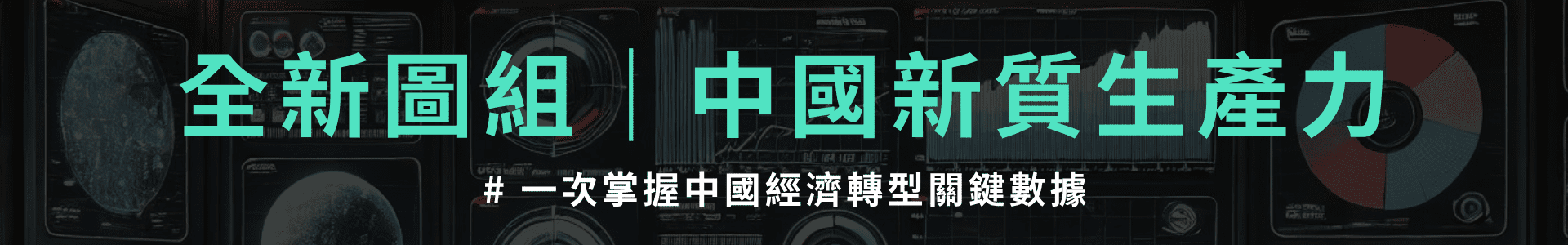 圖組