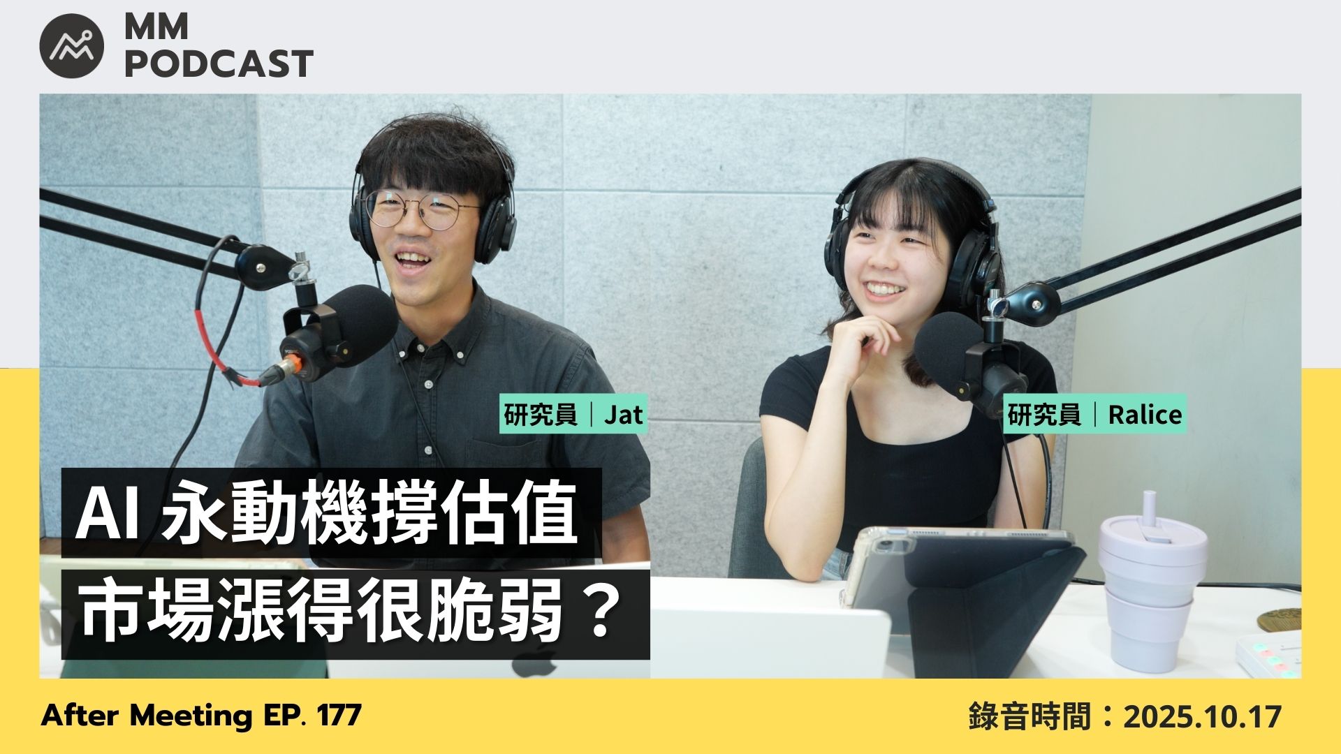 主视觉