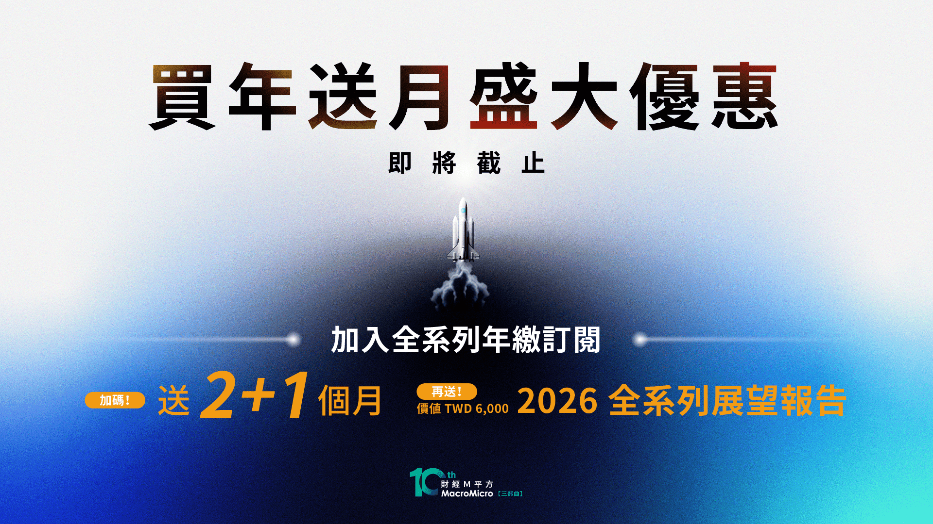 MM一週盤前】ADP就業意外翻負，市場重燃本週降息希望| 部落格| MacroMicro 財經M平方