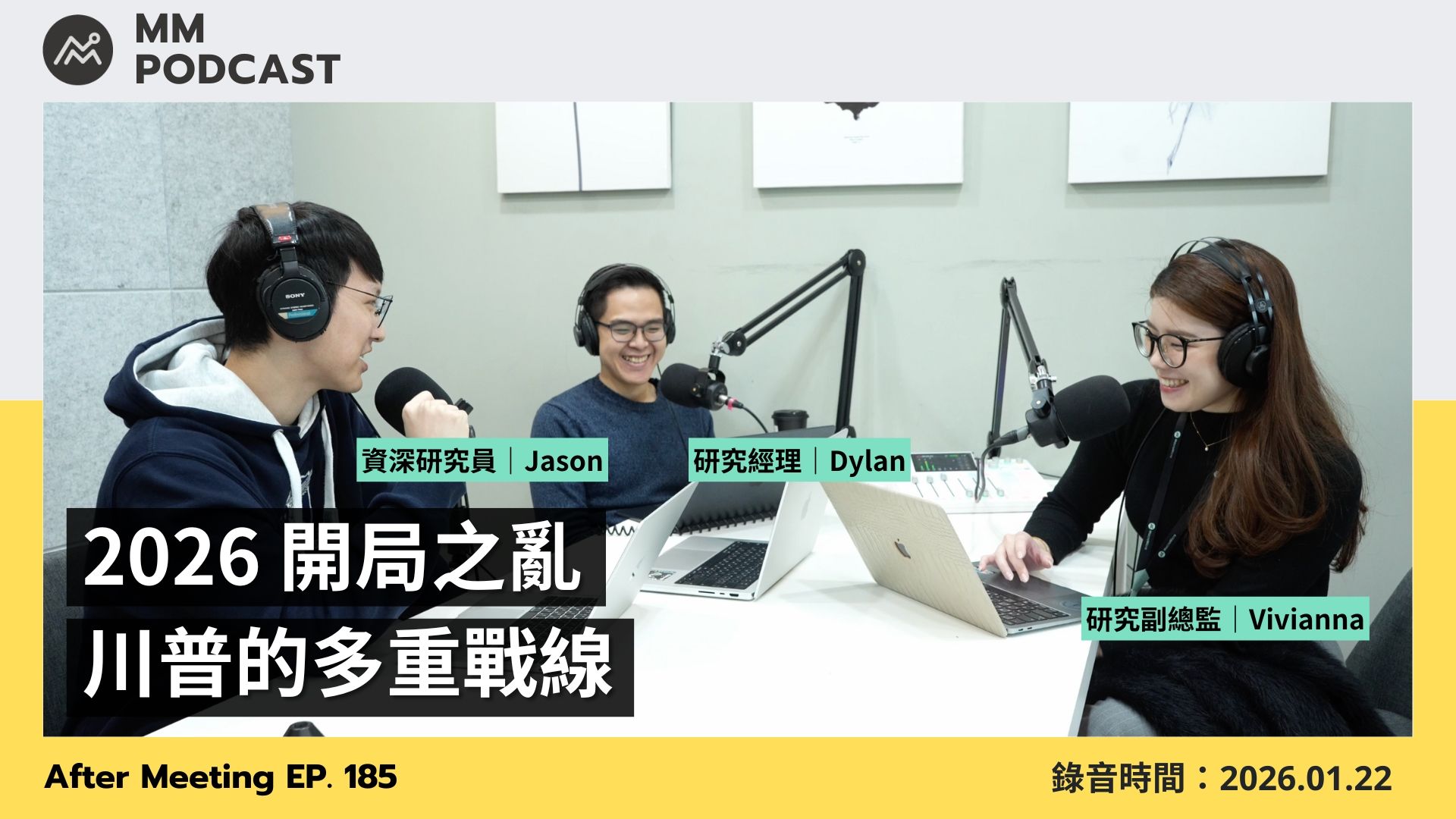 財經雷Look】 大賣空觀後感&我在金融風暴的觀察| 部落格| MacroMicro 財經M平方