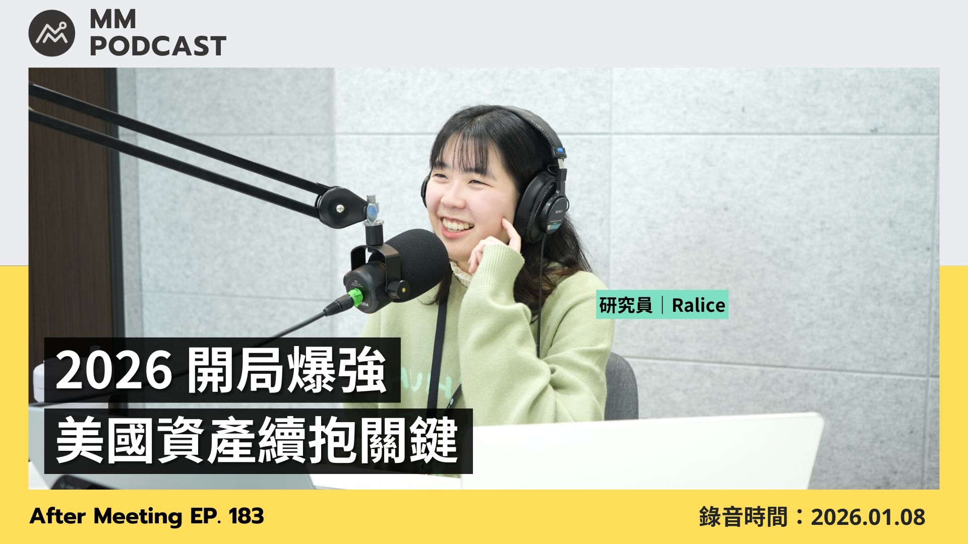 投資指標GPS】現在想投資澳幣，就要關注澳洲聯儲！ | 部落格| MacroMicro 財經M平方