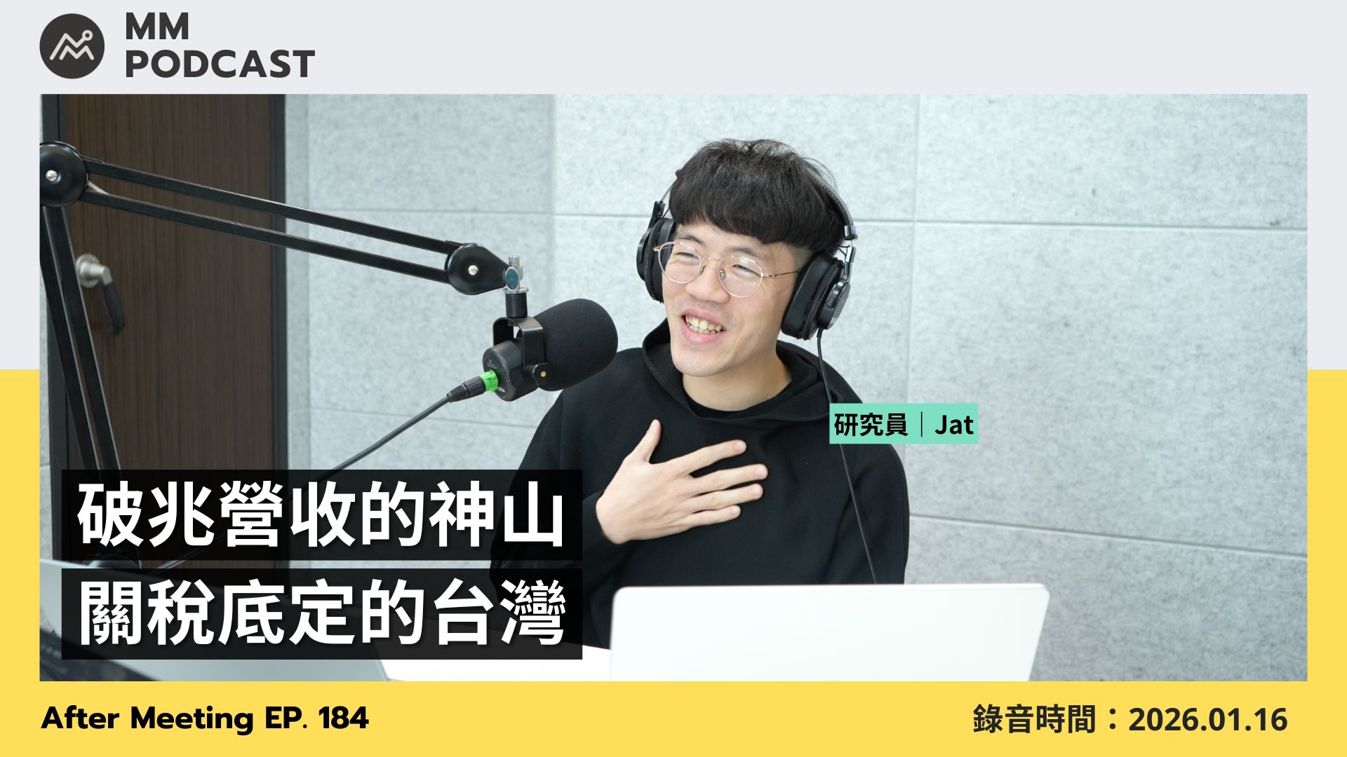 金融风险系列三】借镜历史，历史上的金融危机有哪些共通性？ | 博客| MacroMicro 财经M平方