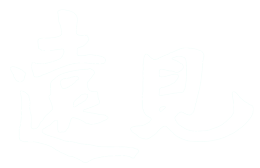 遠見