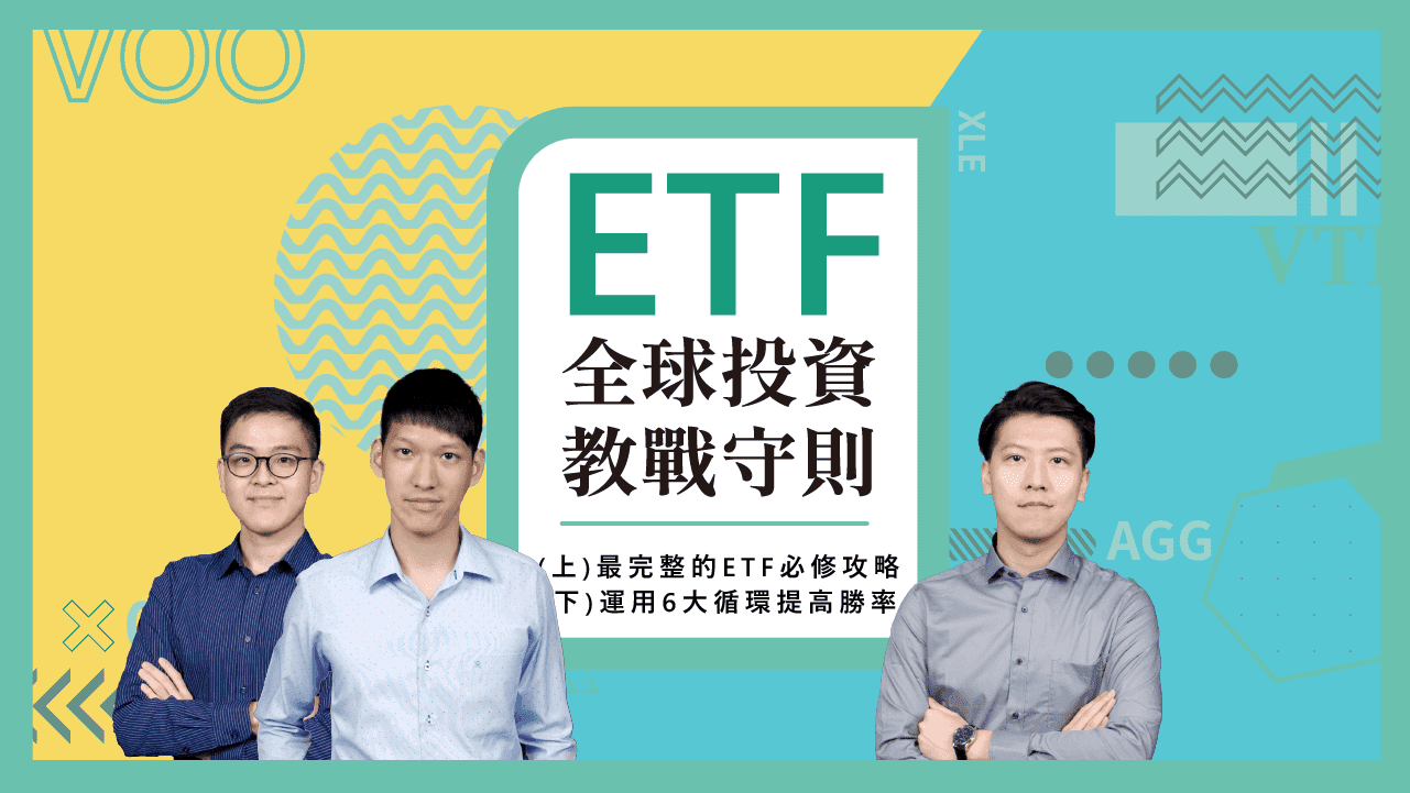 ProShares-二倍放空比特幣ETF[SBIT] | ETF 專區| MacroMicro 財經M平方