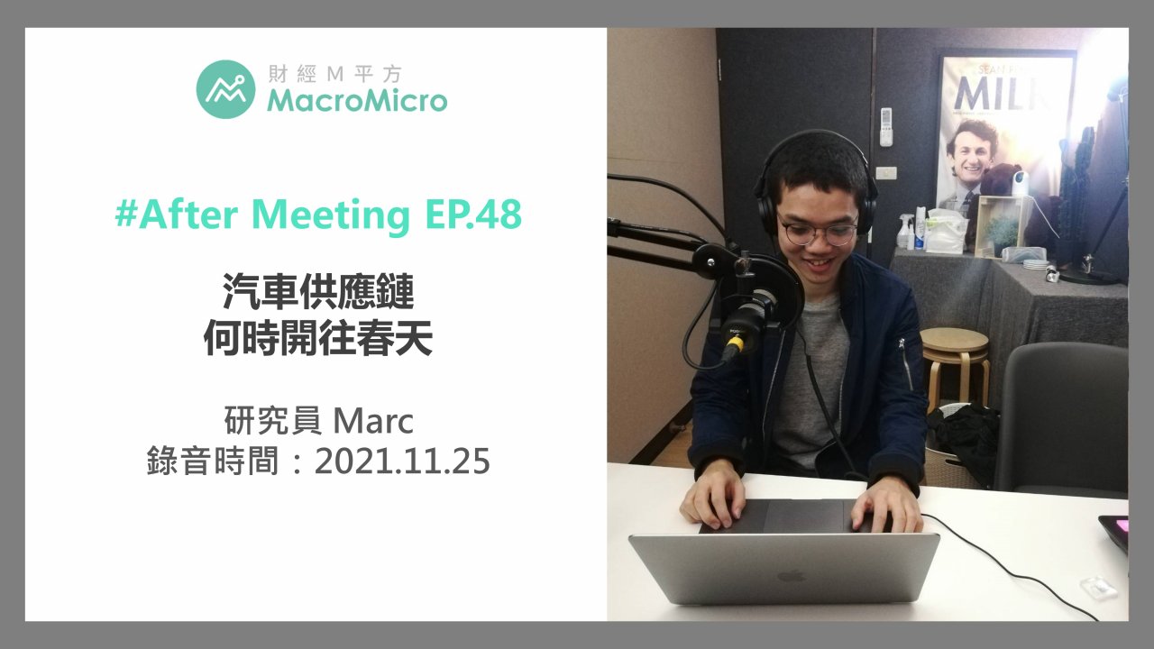 WisdomTree-日本股票匯率避險ETF[DXJ] | ETF 專區| MacroMicro 財經M平方