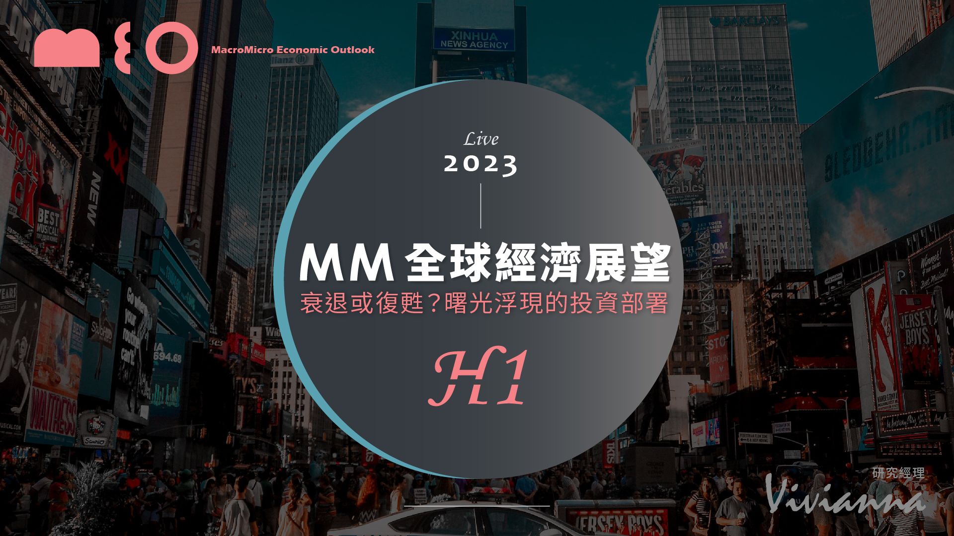 國泰智能電動車ETF[00893] | ETF 專區| MacroMicro 財經M平方