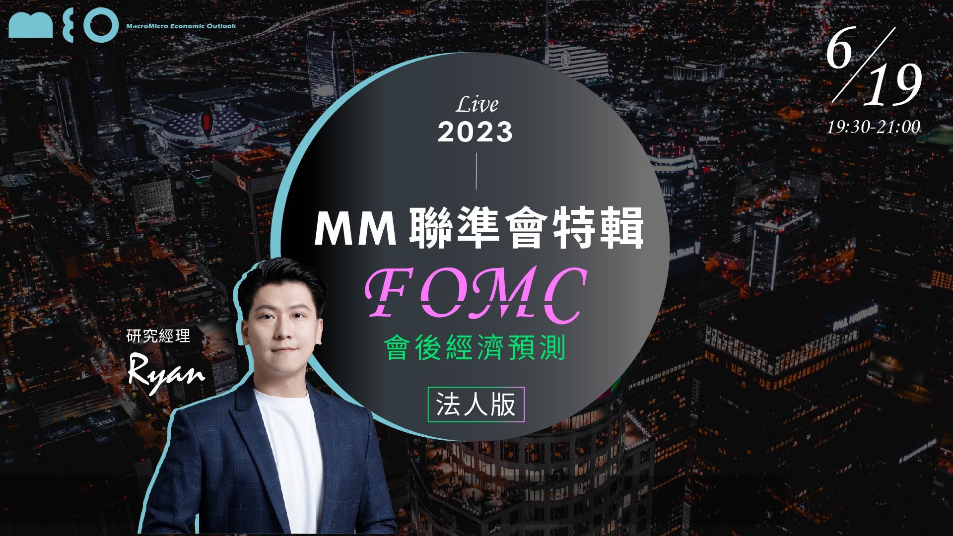 Fidelity-MSCI通訊服務指數ETF[FCOM] | ETF 專區| MacroMicro 財經M平方