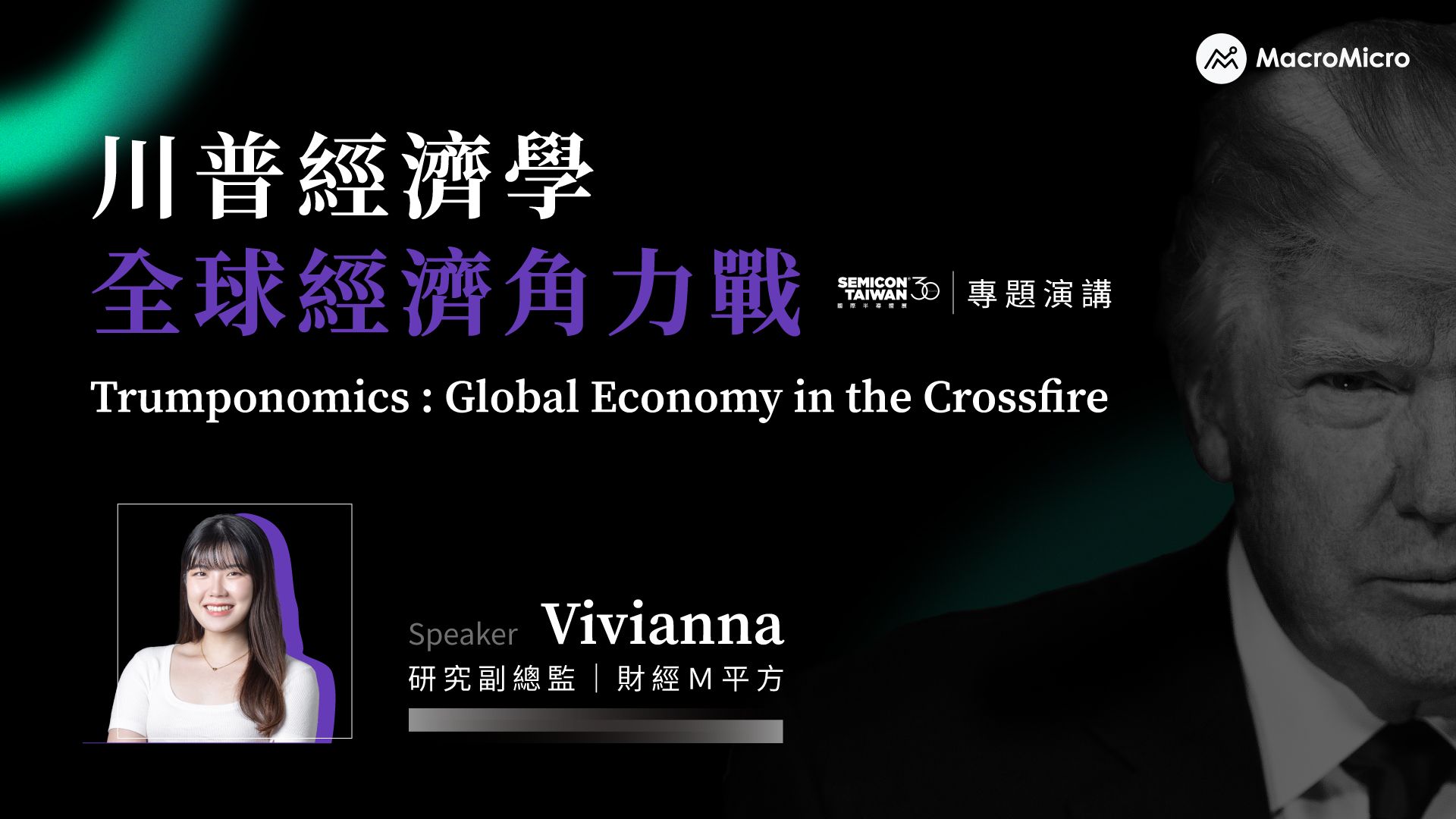 富邦未來車ETF[00895] | ETF 專區| MacroMicro 財經M平方