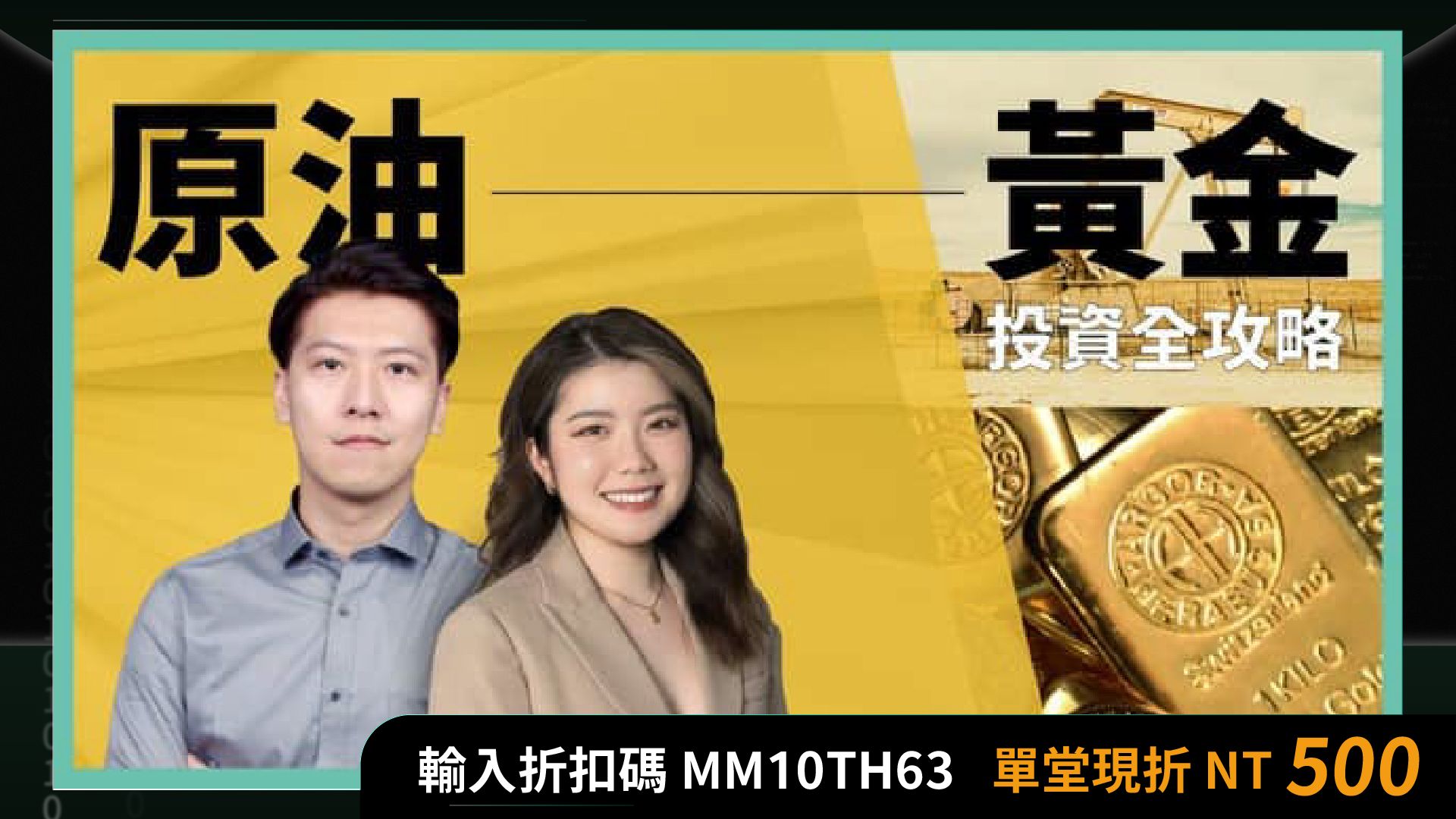 SPDR-黄金MiniShares ETF[GLDM] | ETF 专区| MacroMicro 财经M平方