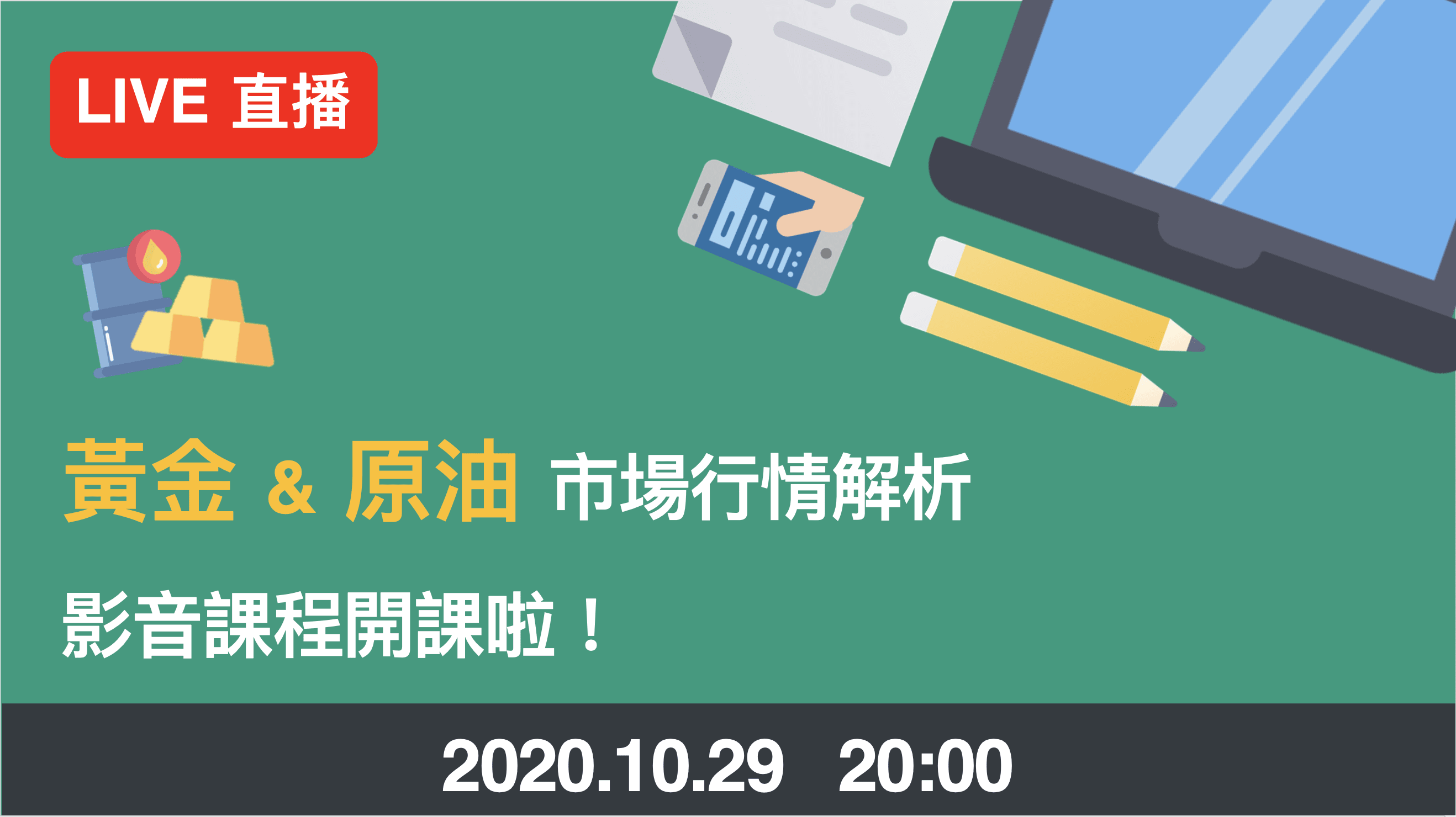 iShares-黃金信託ETF[IAU] | ETF 專區| MacroMicro 財經M平方